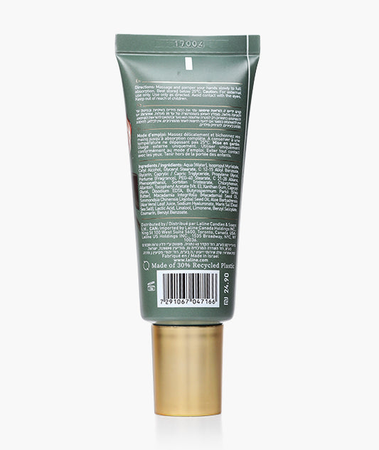 קרם ידיים 30 מ"ל גרדן