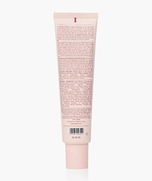 קרם ידיים שיאה וקוקוי SPF15 100 מ"ל
