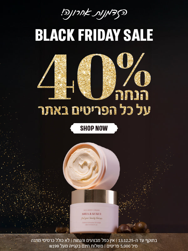 בלאק פריידי הזדמנות אחרונה ל40%