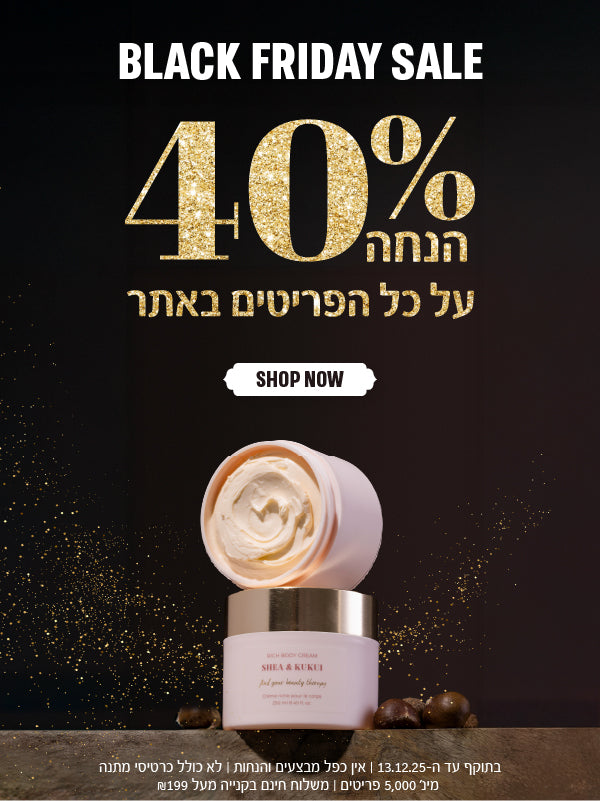 BLACK FRIDAY 40% הנחה על כל הפריטים באתר